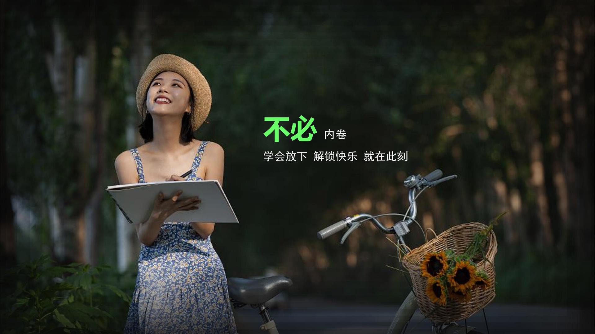 舞蹈剧场《失重》